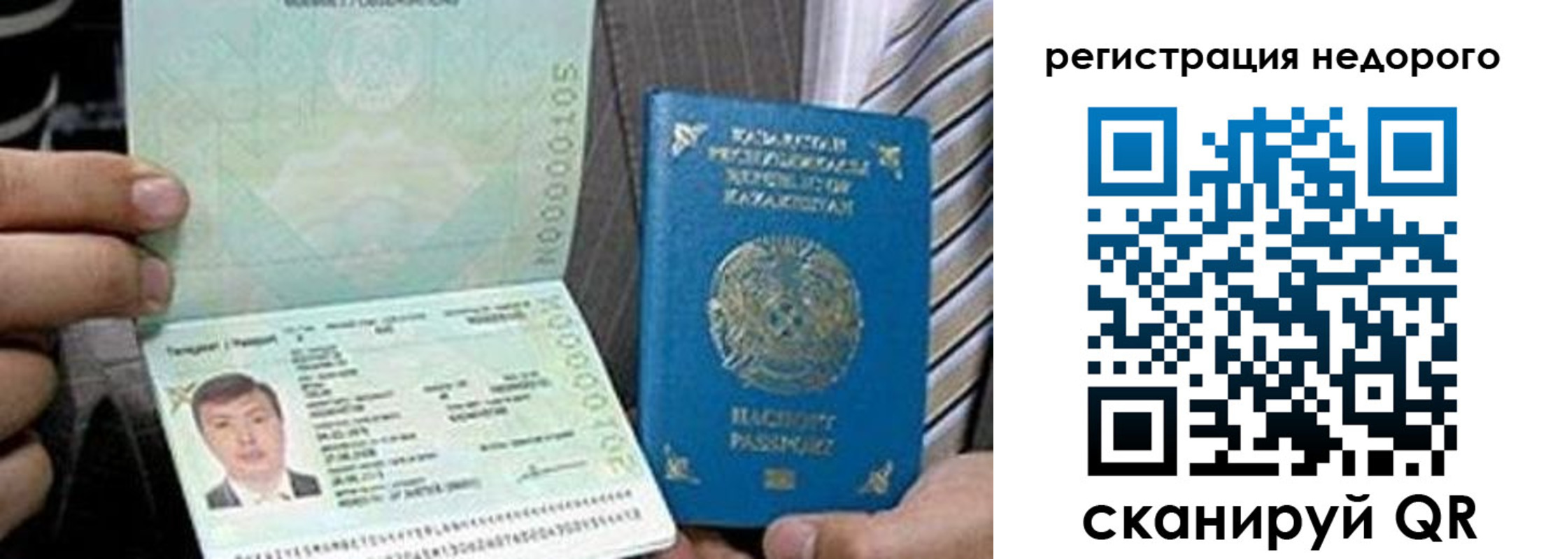 пропишу в квартире в Боре