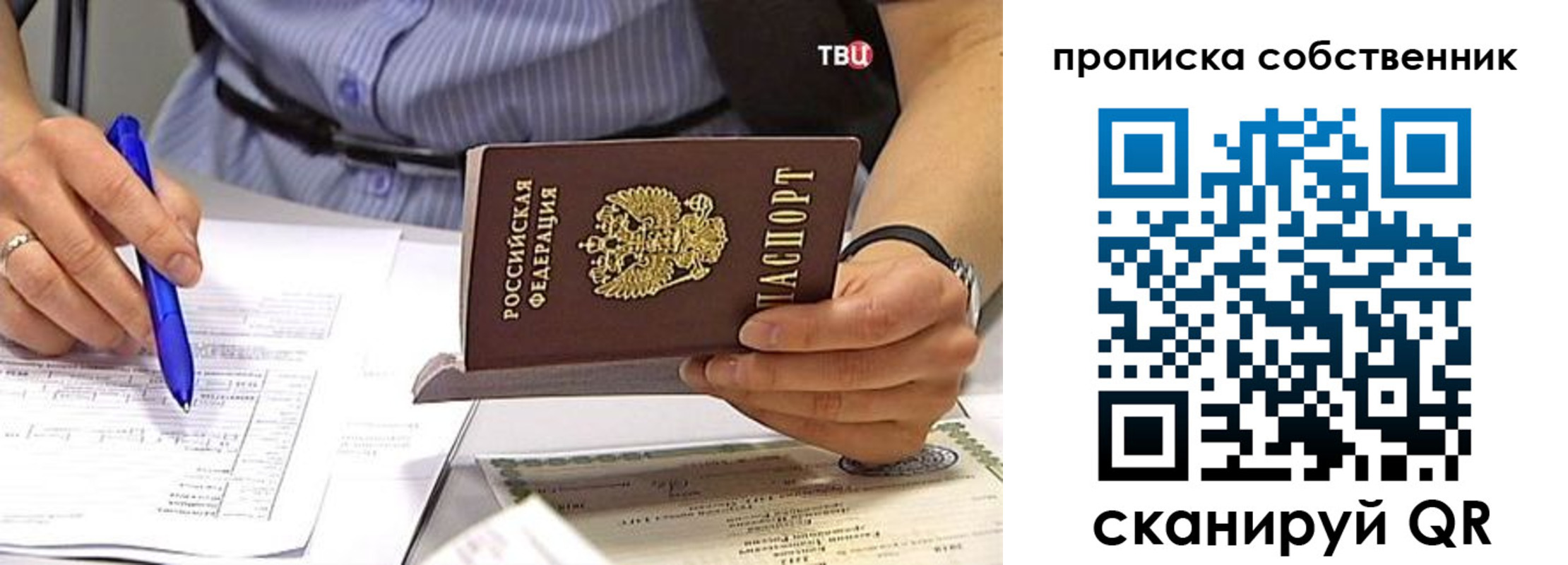найти адрес прописки в Боре