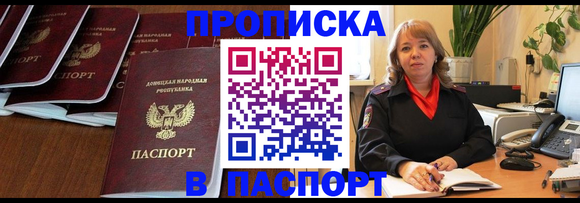 регистрация для школы в Боре