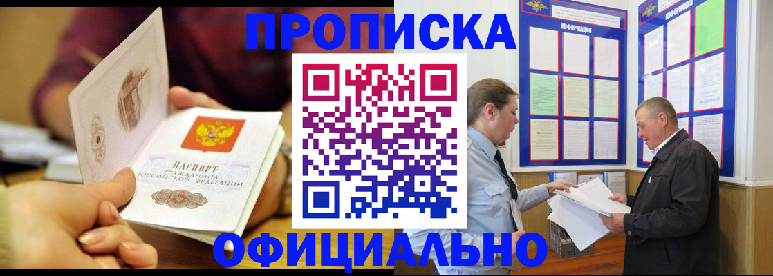 регистрация для дет. сада в Боре